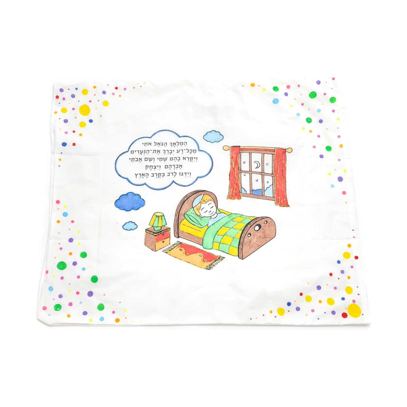 “Shma Yisrael” Pillowcase