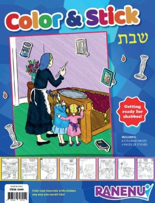 Color & Stick – Shabbos