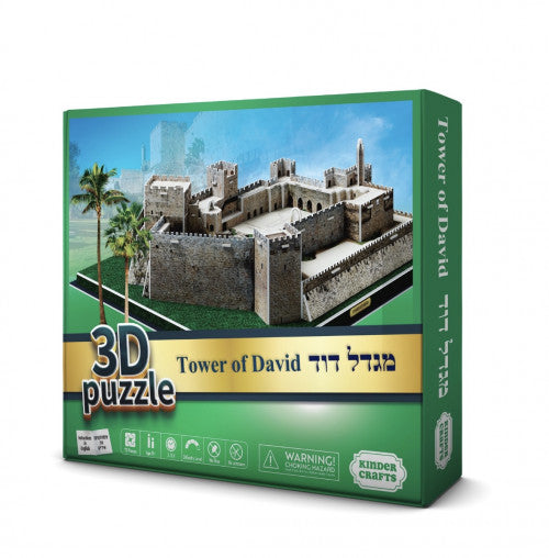 Migdal Dovid 3D Puzzle