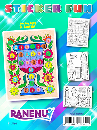 Sticker Fun – Shabbos