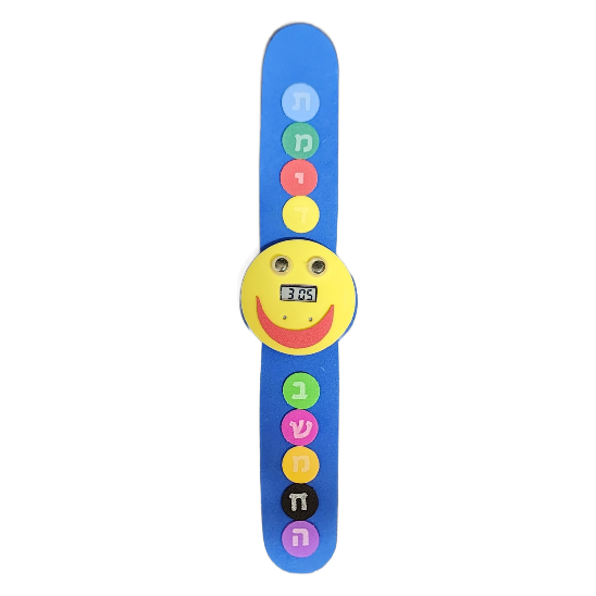 Smiley Watch – Boy’S