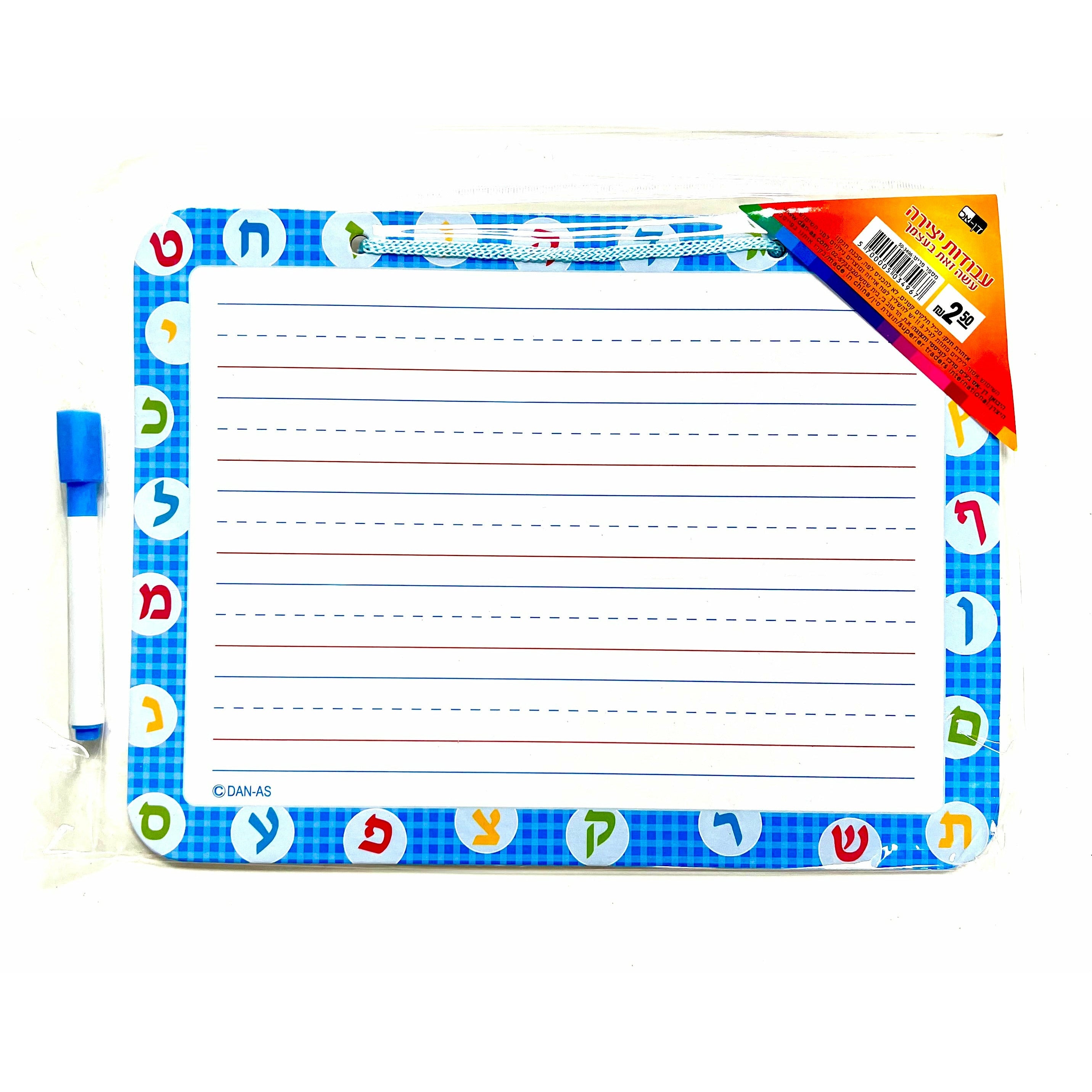 Dry Erase Boards with Lines - Blue