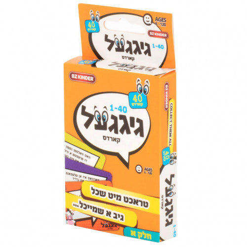 Giggle Cards - Yiddish